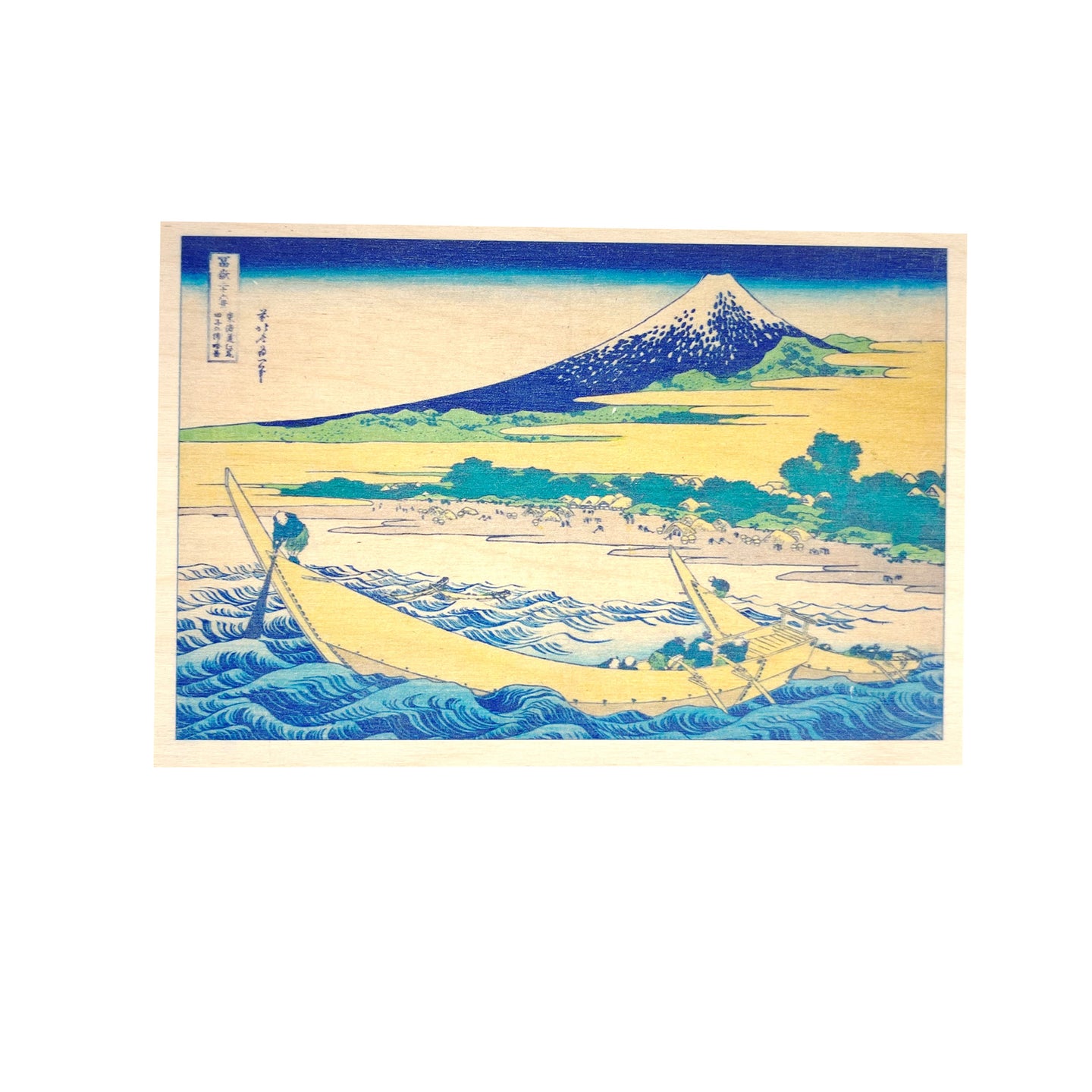 Wooden postcard - Hokusai 2