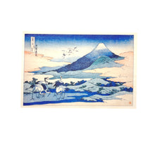 Load image into Gallery viewer, Wooden postcard - Hokusai 3
